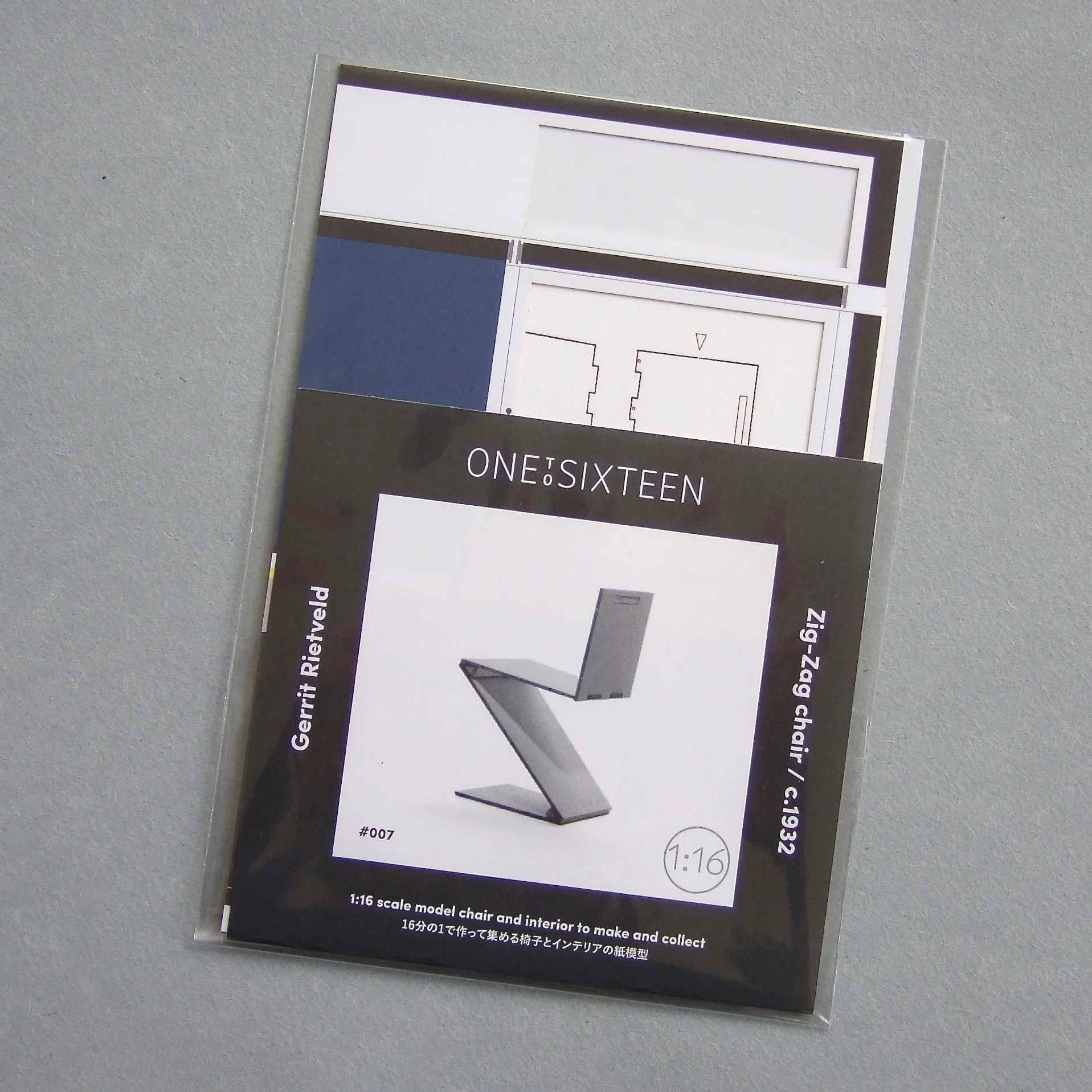 007 Zig-Zag chair | paper model kit — Onetosixteen